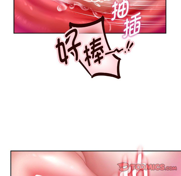 重生之长枪无敌第26话
