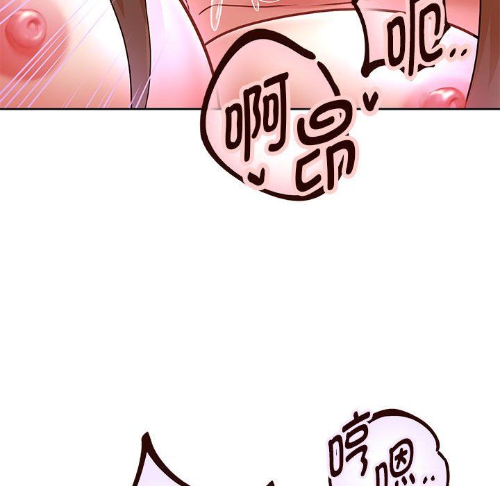 重生之长枪无敌第26话