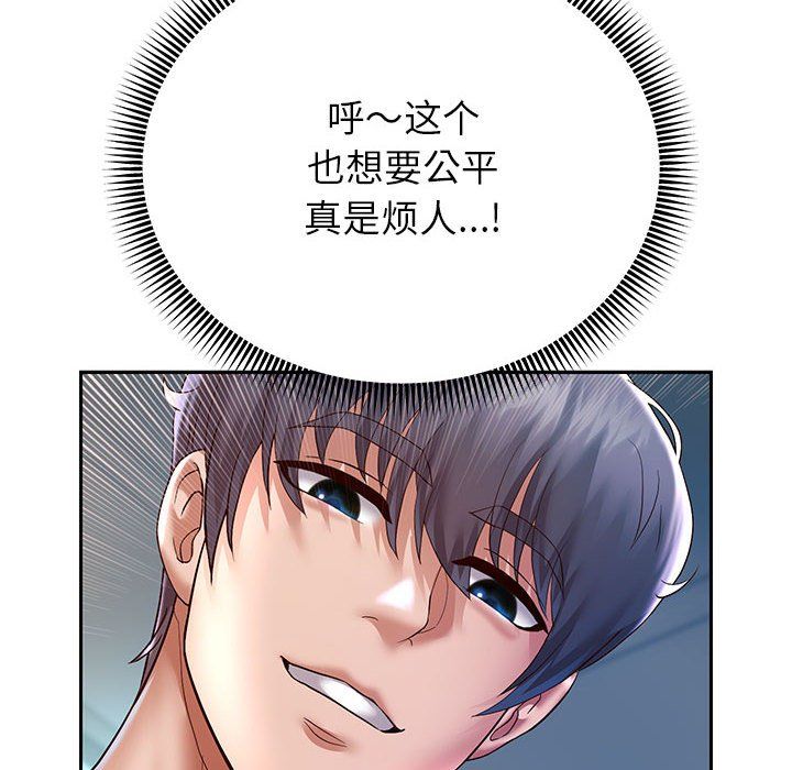 重生之长枪无敌第26话