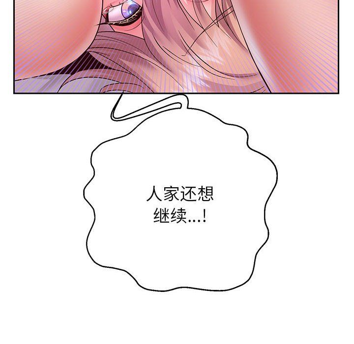 重生之长枪无敌第26话