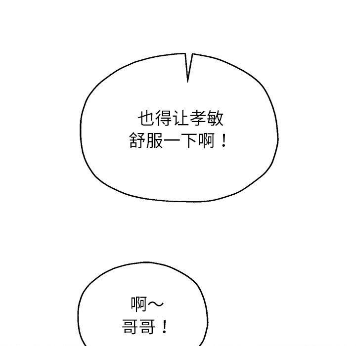 重生之长枪无敌第26话