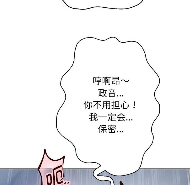 重生之长枪无敌第26话