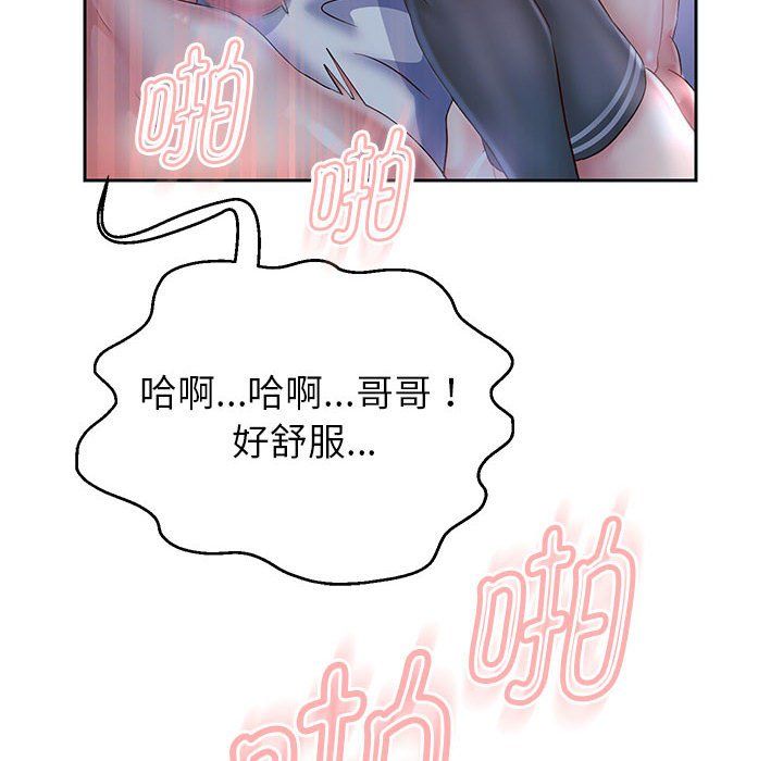 重生之长枪无敌第26话