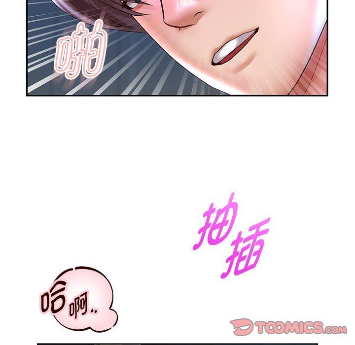 重生之长枪无敌第26话