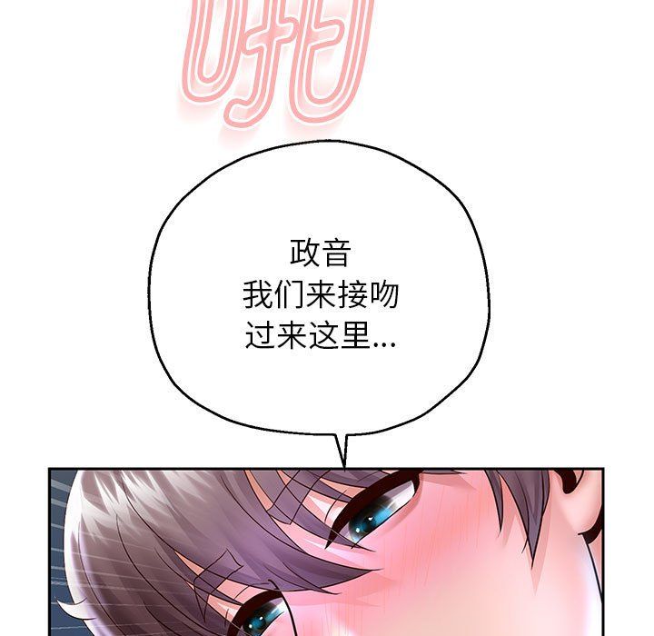 重生之长枪无敌第26话