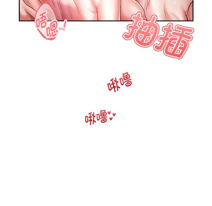 重生之长枪无敌第26话