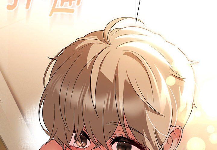 嫁入豪门的老师第29话