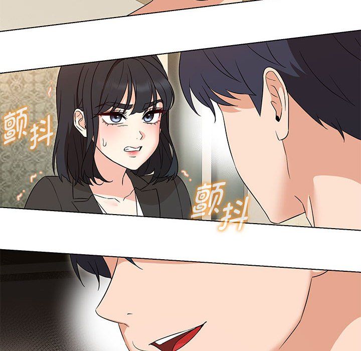 嫁入豪门的老师第29话
