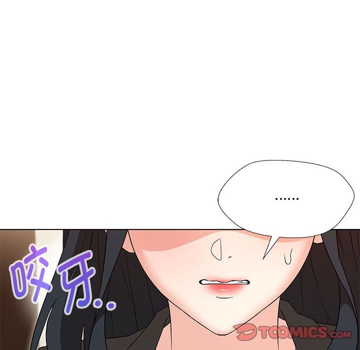 嫁入豪门的老师第29话