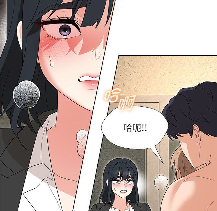 嫁入豪门的老师第29话