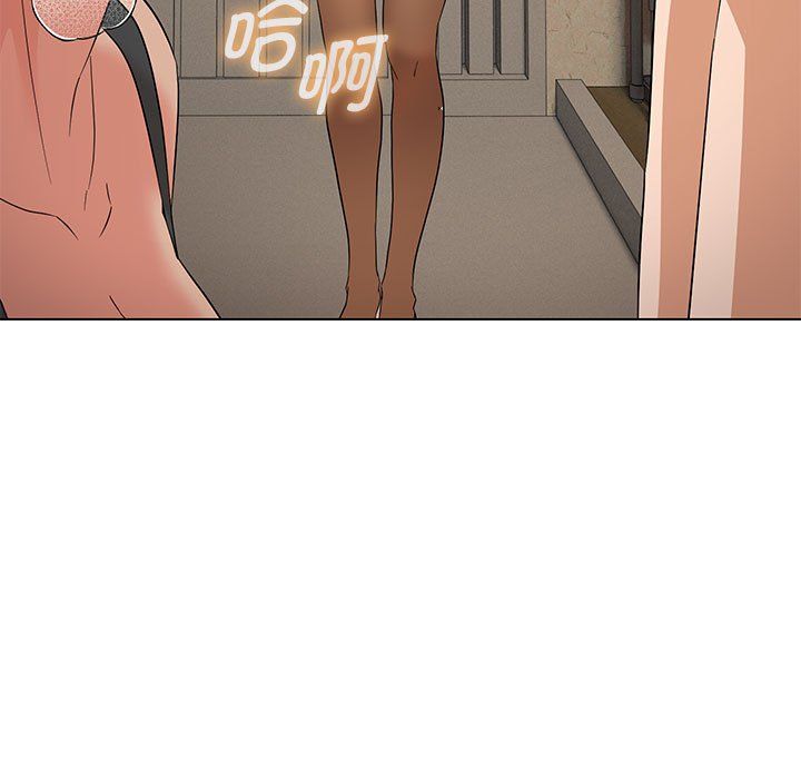 嫁入豪门的老师第29话