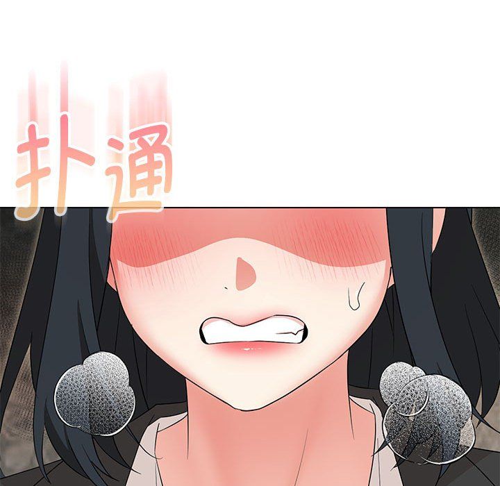 嫁入豪门的老师第29话