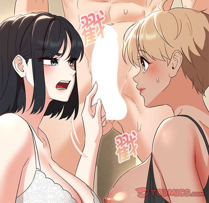 嫁入豪门的老师第29话