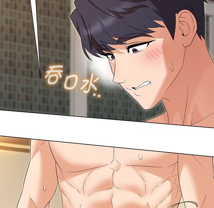 嫁入豪门的老师第29话