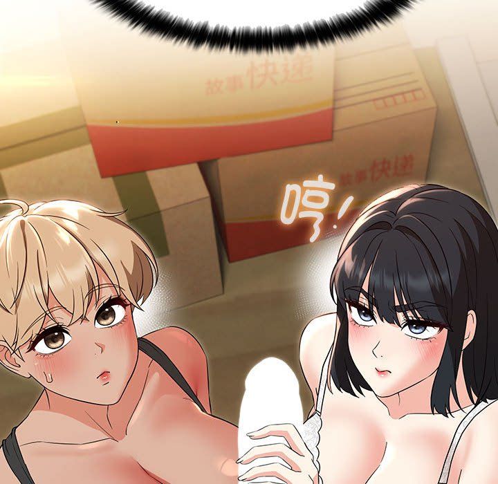 嫁入豪门的老师第29话