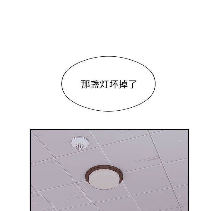 银行业务员的秘密第16话