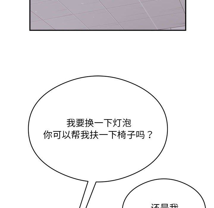银行业务员的秘密第16话