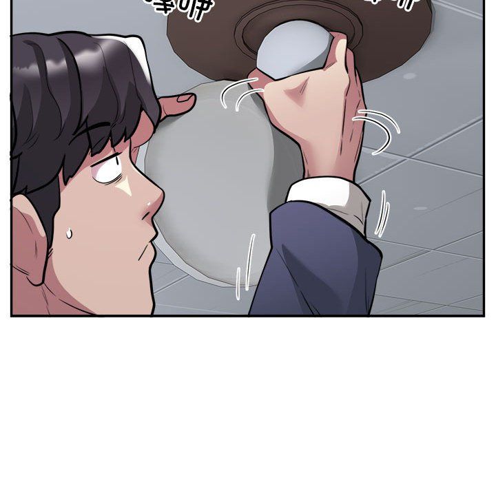 银行业务员的秘密第16话