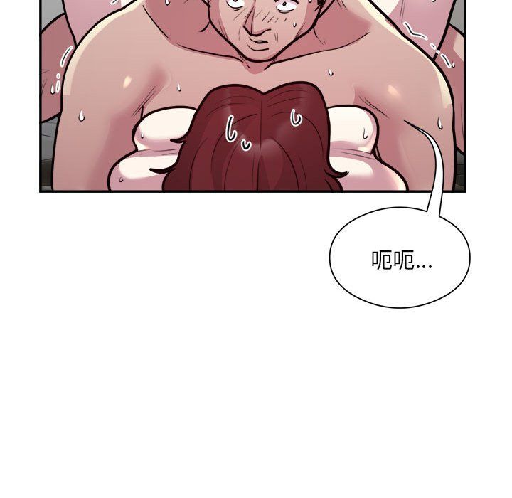 银行业务员的秘密第16话