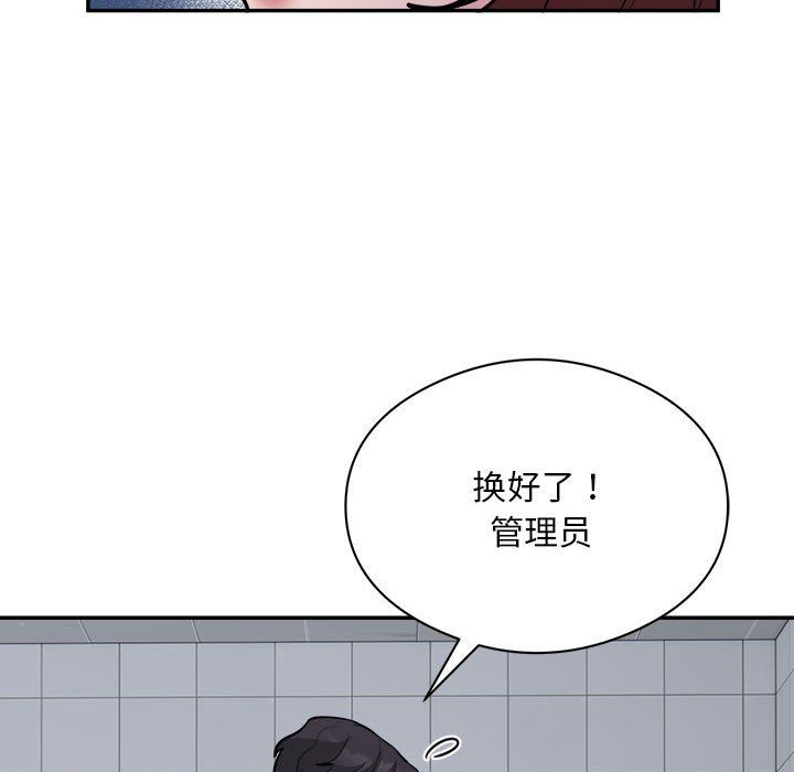 银行业务员的秘密第16话