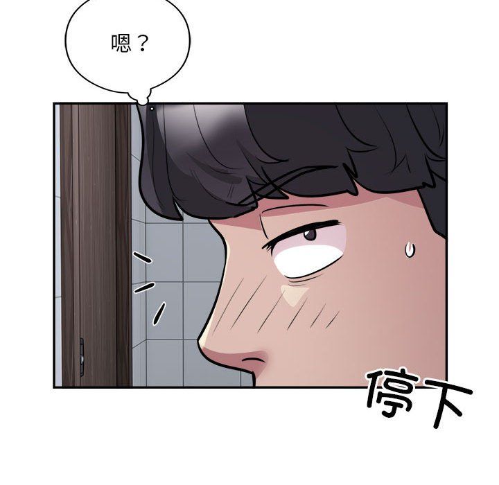 银行业务员的秘密第16话