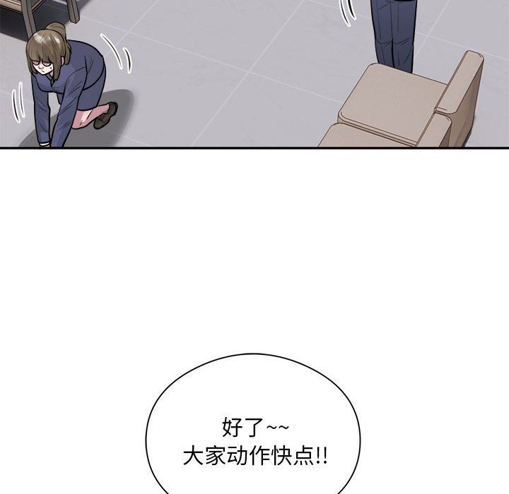 银行业务员的秘密第16話