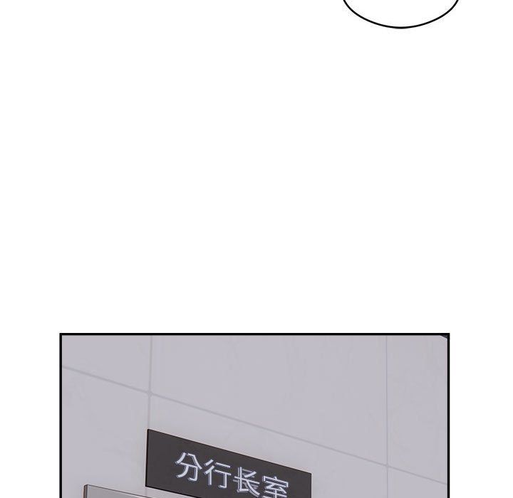 银行业务员的秘密第16話
