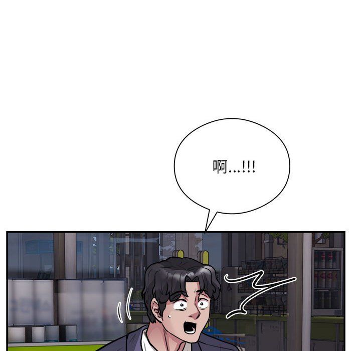 银行业务员的秘密第16话
