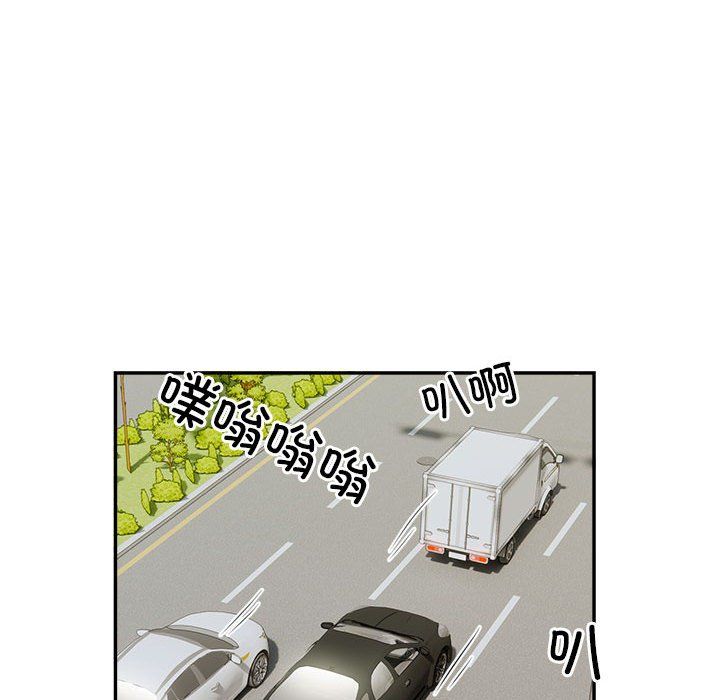 银行业务员的秘密第16话