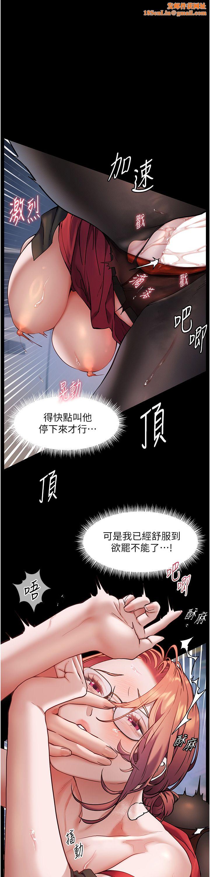 老师的亲密指导第19话-晓妤牌「射」后辅导