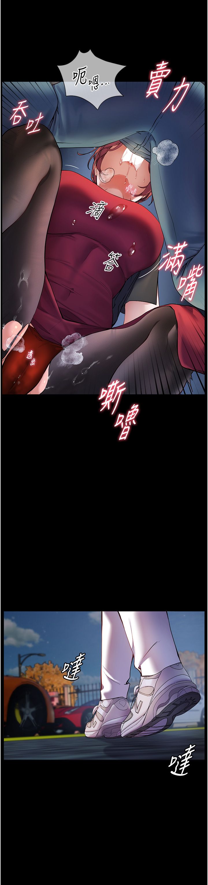 老师的亲密指导第19话-晓妤牌「射」后辅导