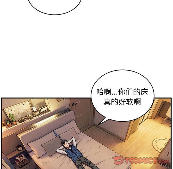 新都市外卖员第17话