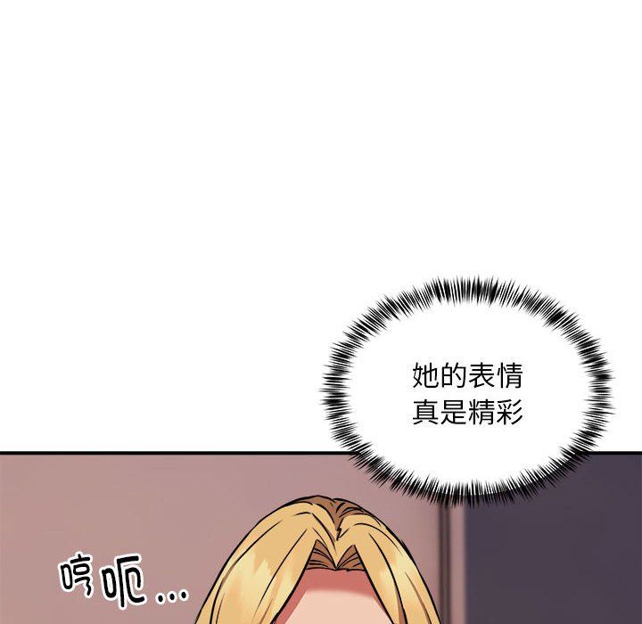 新都市外卖员第17话