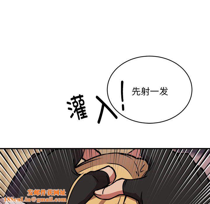 新都市外卖员第17话