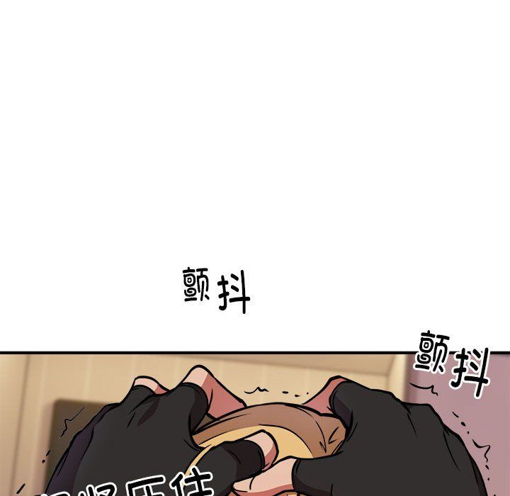 新都市外卖员第17话