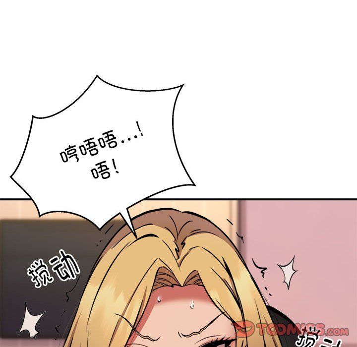 新都市外卖员第17话