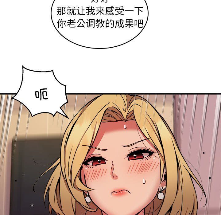 新都市外卖员第17话