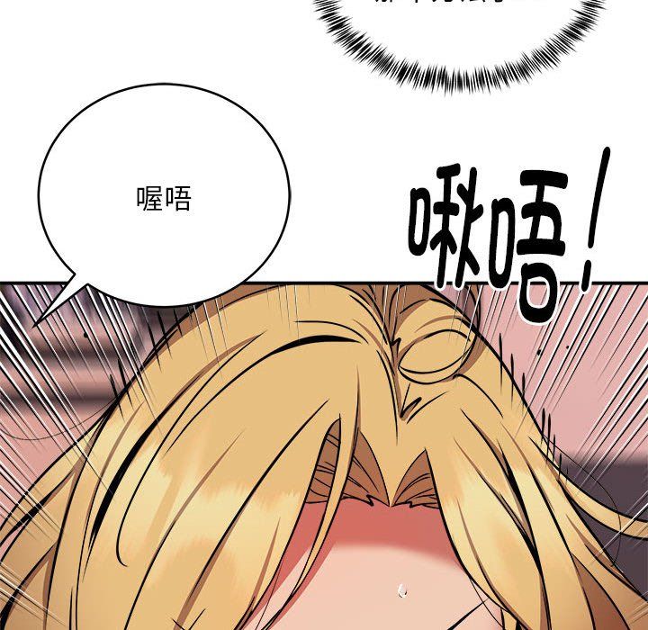 新都市外卖员第17话