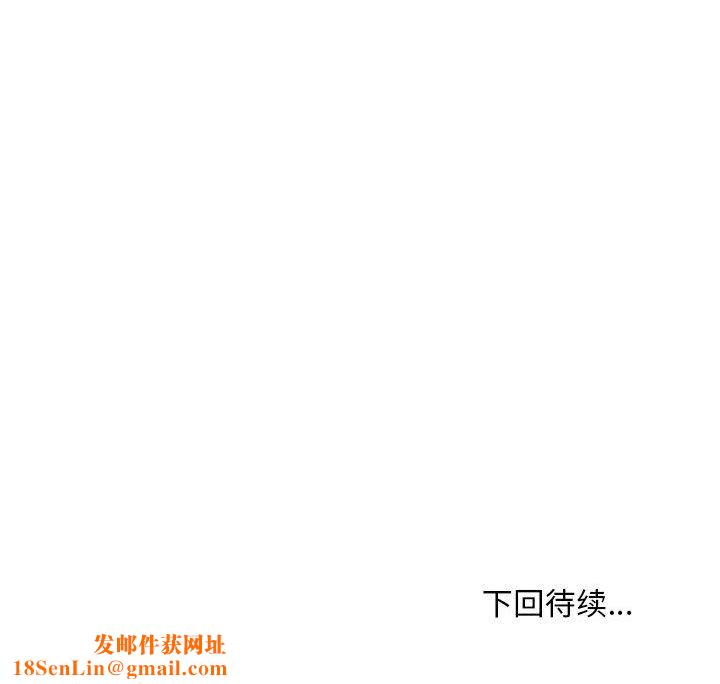 新都市外卖员第17话