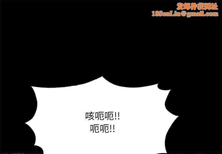 狂眼第33話