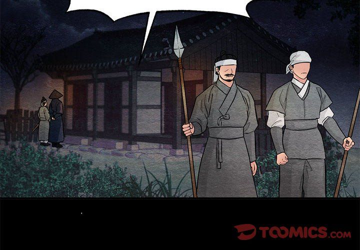 狂眼第33话