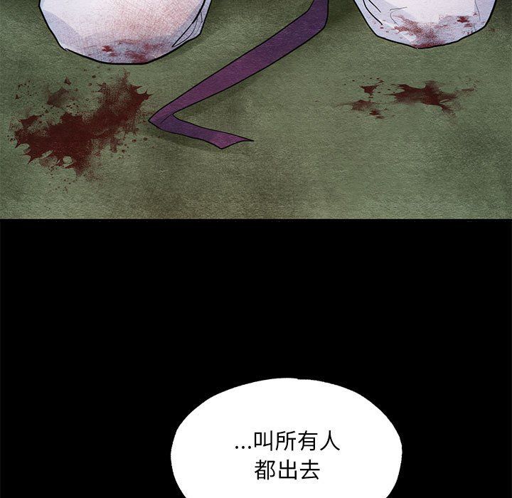 狂眼第33话