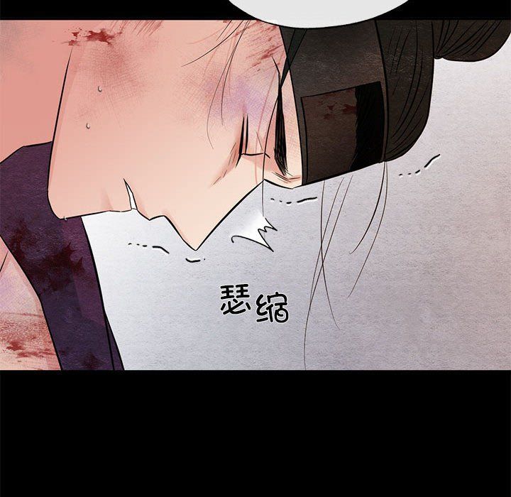 狂眼第33话
