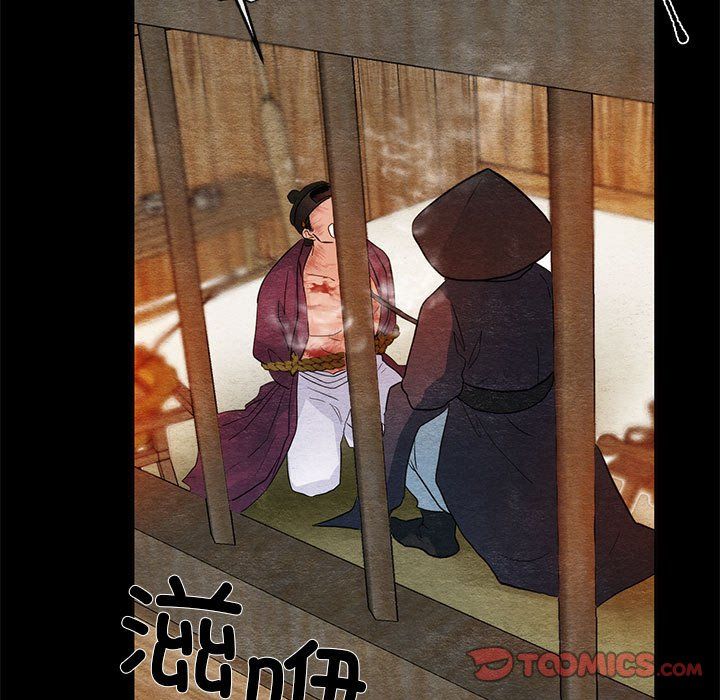 狂眼第33话