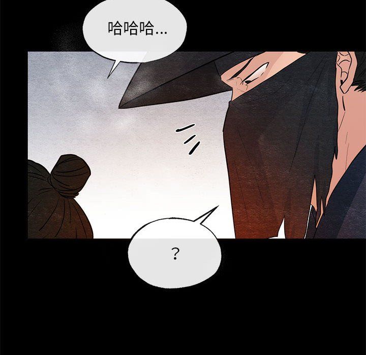 狂眼第33话