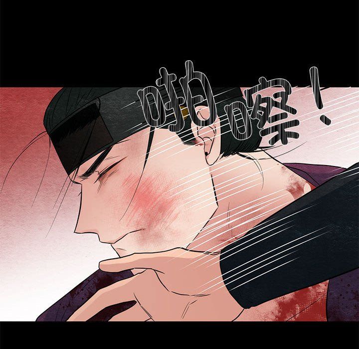 狂眼第33话