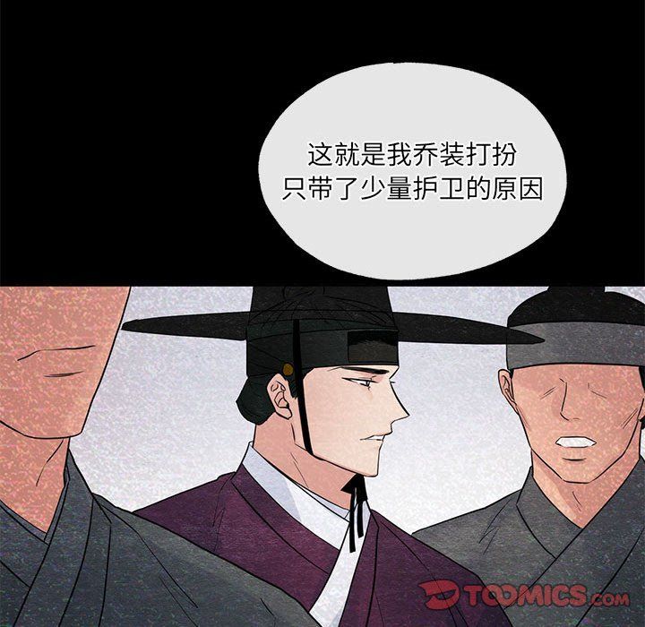 狂眼第33话