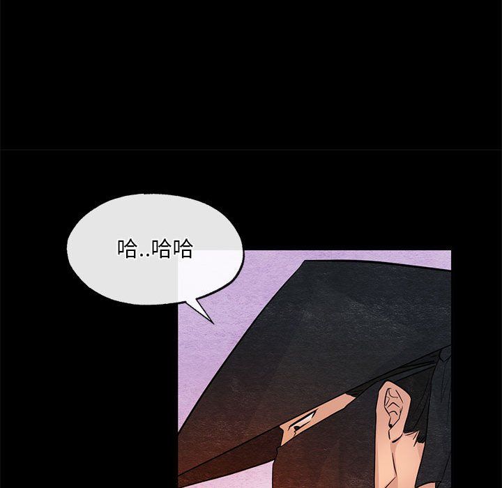 狂眼第33话