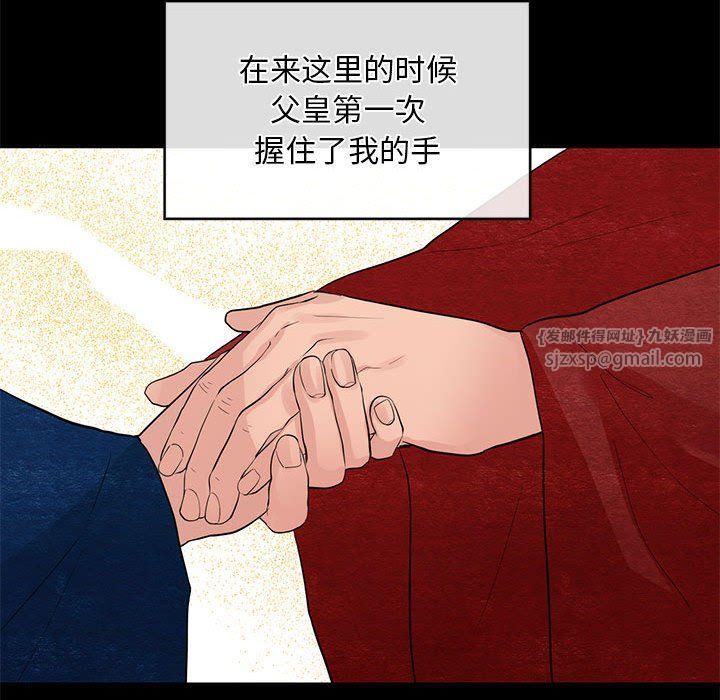 狂眼第33话