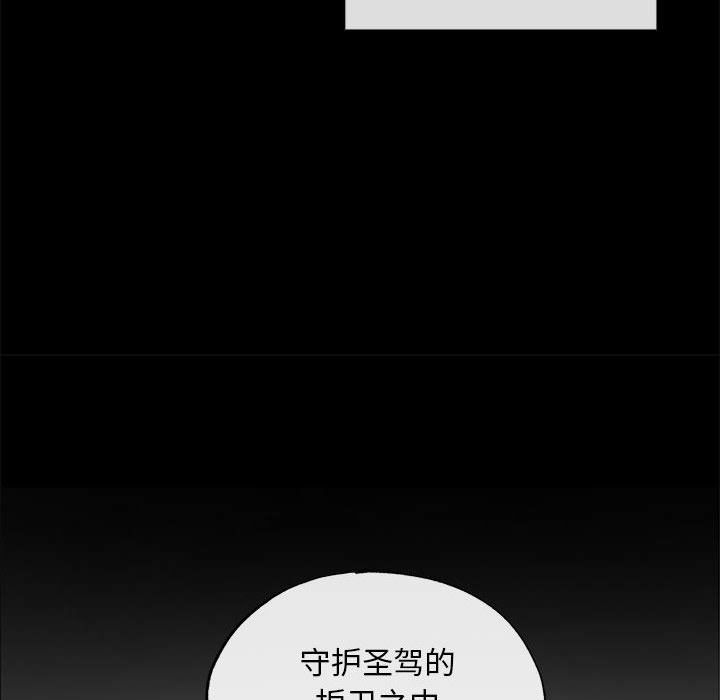 狂眼第33话